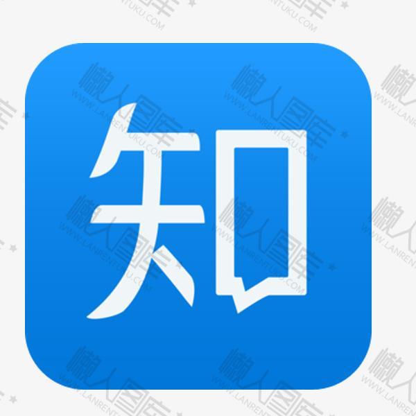 知乎的粉丝到底多值钱？我们普通人如何通过知乎赚钱？